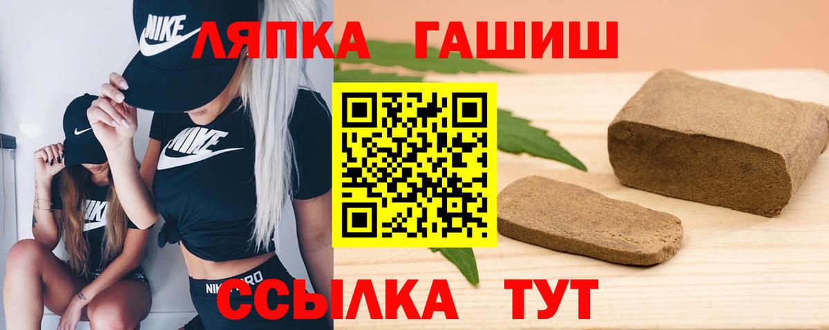 Джанкой  где купить наркотик  Вход с VPN  Гашиш  ГАШИШ Ice-O-Lator  ГАШ Изолятор 