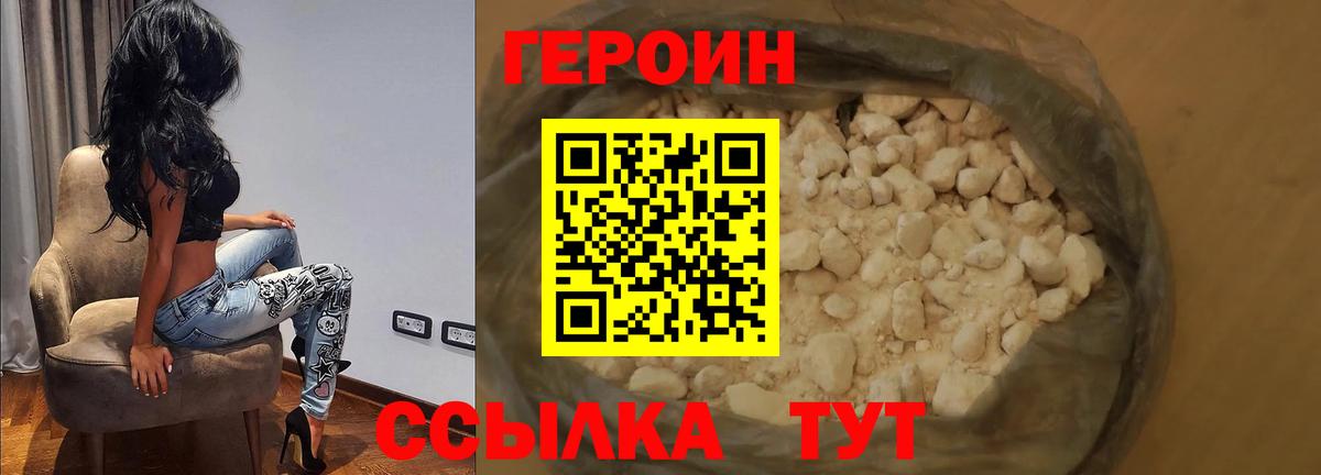  Cocaine Джанкой
