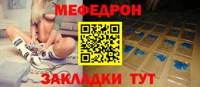 mdma Ливны