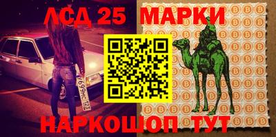 mdma Ливны