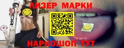 скорость Ликино-Дулёво