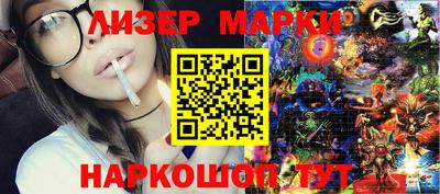 mdma Ливны