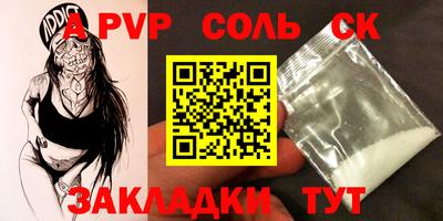 mdma Ливны