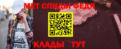 mdma Ливны