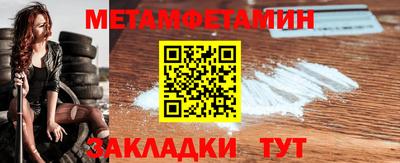 mdma Ливны