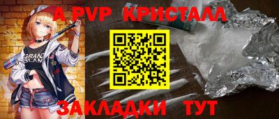 скорость Ликино-Дулёво