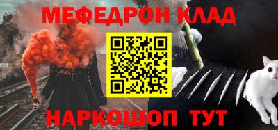 mdma Ливны