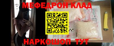mdma Ливны