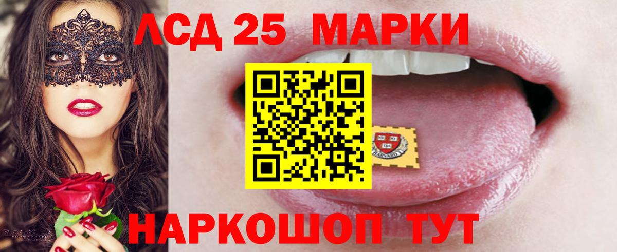 Джанкой  ЛСД экстази ecstasy  Вход с VPN  Лсд 25 экстази кислота 