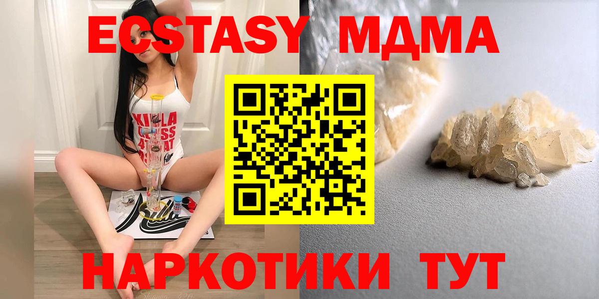 COCAIN  Каннабис  Джанкой  МЕТАМФЕТАМИН  Гашиш  Вход с VPN  Меф кристаллы 