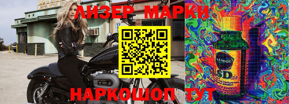Марки NBOMe 1,8мг  Марки NBOMe  Вход с VPN  Джанкой  Марки NBOMe 1,8мг 