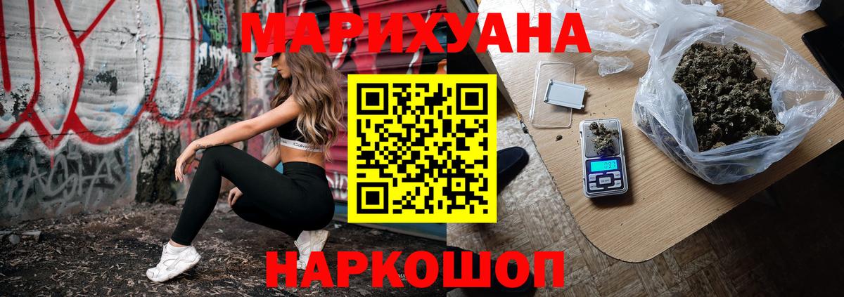 Конопля ГИДРОПОН Джанкой